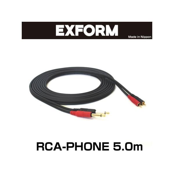 EXFORM STUDIO TWIN CABLE 2RP-5M-BLK (RCA-PHONE 1yA) 5.0m