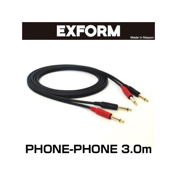 EXFORM STUDIO TWIN CABLE 2PP-3M-BLK (PHONE-PHONE 1yA) 3.0m