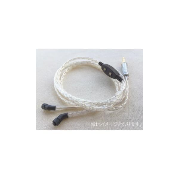 WAGNUS. aenigma Variations for JH AUDIO VC re:Cable 2.5mm BTL Balance type  �y�󒍐��Y�i�z