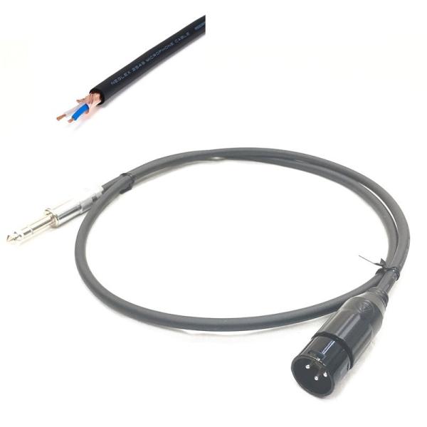 MOGAMI 2549 TXM ��/1.0m�yassy by oyaide�ETRS-XLR(M)�P�[�u���z�y�󒍐��Y�i �[��1�������z(TRS-XLR�I�X�E�P�[�u��)(���K�~)(�I���C�f)