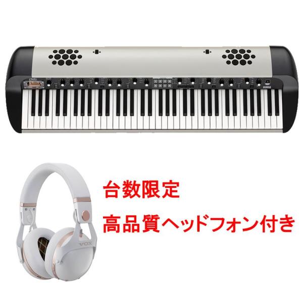 KORG（コルグ） （台数限定・高品質ヘッドフォン付き）SV2-73S (73鍵盤