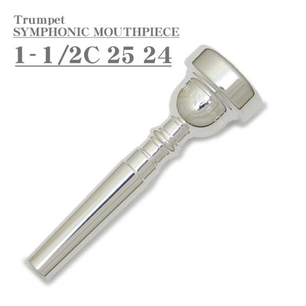Bach バック / SYMPHONIC MOUTHPIECE 1-1/2C 25 24 SP トランペット用