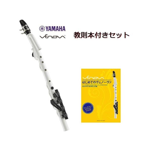 ヤマハYAMAHA ヴェノーヴァ フルセットお値下‼️ ヴェノーヴァ ヤマハ」の人気商品一覧 | 安い商品を通販サイト