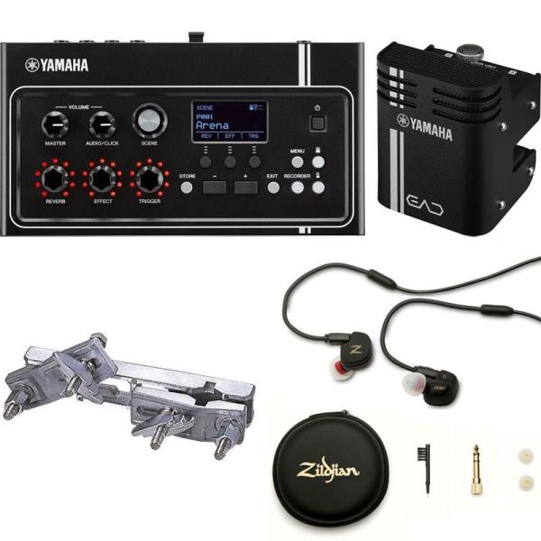 YAMAHA EAD10 + CSAT924A + Zildjian ZIEM1