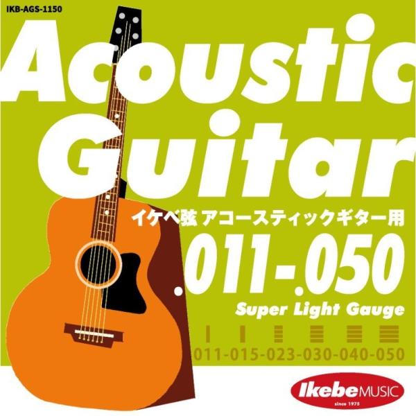 Ikebe Original Acoustic Guitar Strings CPx AR[XeBbNM^[p 011-050 [Super Light Gauge/IKB-AGS-1150]