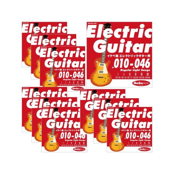 Ikebe Original Electric Guitar Strings CPx GLM^[p 010-046 [Regular Light Gauge/IKB-EGS-1046] ×10Zbg