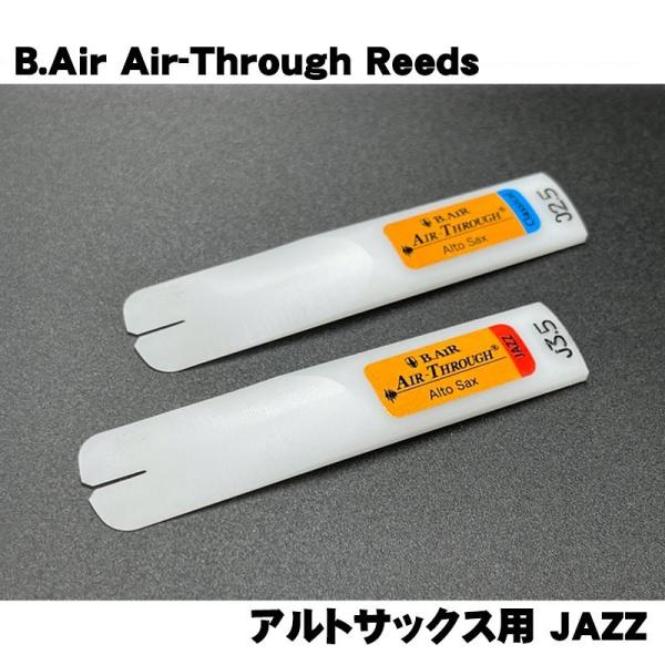 B.AIR 「1」 A.Sax用リード Air-Through Reeds JAZZ