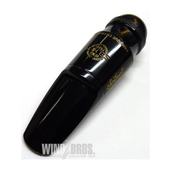 成田 徹 氏 選定品 SELMER ソプラノサックス マウスピース