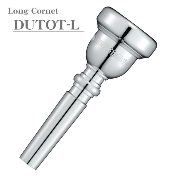 ピエール・デュトモデルマウスピース。ロングコルネット用。豊かで華やかな高音域が特長のモデル。コルネットシャンクのピッコロトランペットに適する。銀メッキ仕上げ。リム内径16.95mmスロート径3.72mmデイビット・キングサルフォード大学ピエ...