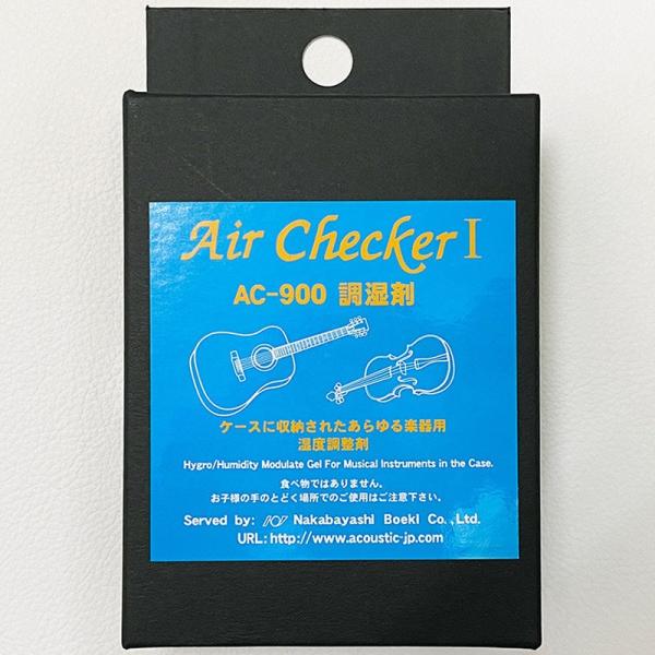 Birdland AC-900 [湿度・調整剤] バードランド