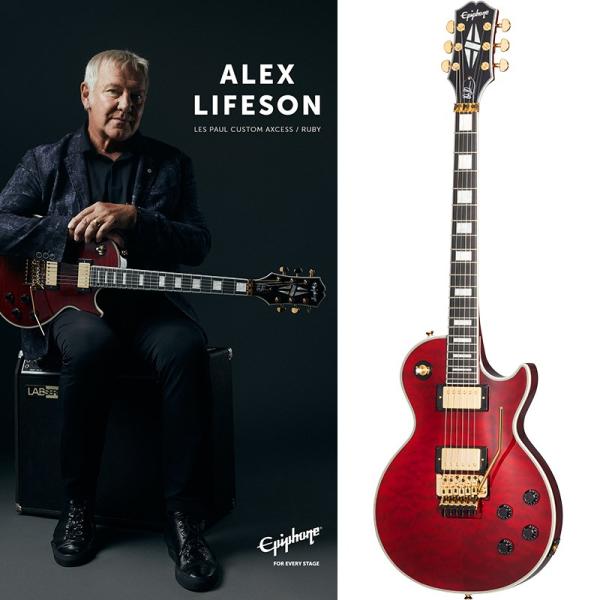 Epiphone（エピフォン） Epiphone Alex Lifeson Les Paul Custom
