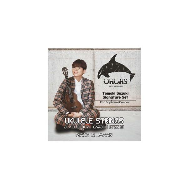 他サイト： ORCAS Strings Signature Tomoki Suzuki Strings 【鈴木智貴シグネイチャー弦】 オルカスの商品画像