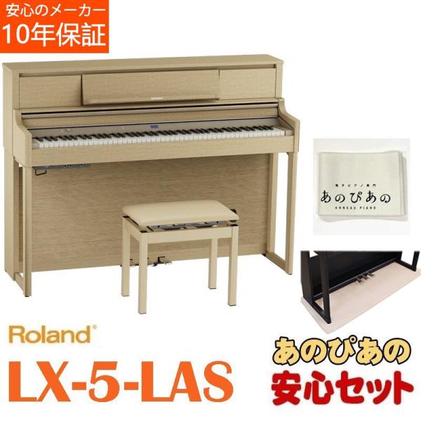 Roland 電子ピアノ HP305-PE【無料配送可能】 Roland 電子ピアノ HP305-PE【無料配送可能】 Roland 電子ピアノ