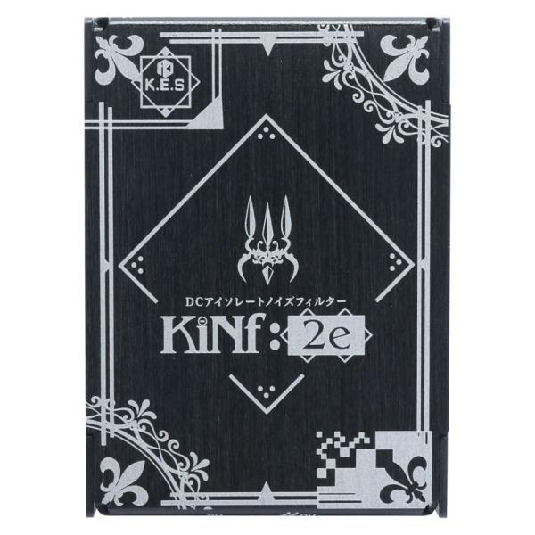 他サイト： KES KiNf:2e　マルチタスクノイズフィルターの商品画像