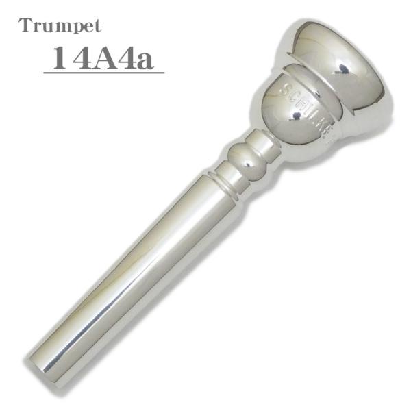 Schilke シルキー / スタンダードシリーズ 14A4a トランペット用