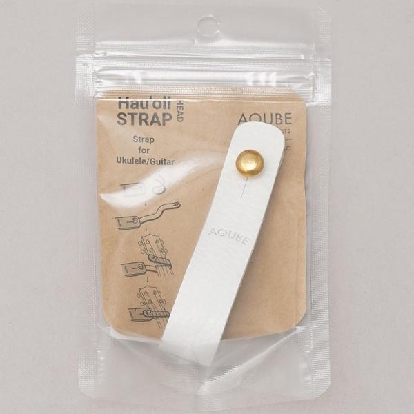 AQUBE MUSIC PRODUCTS ハウオリ ウクレレ&amp;ギターヘッドストラップ220 (WHITE) アクビ