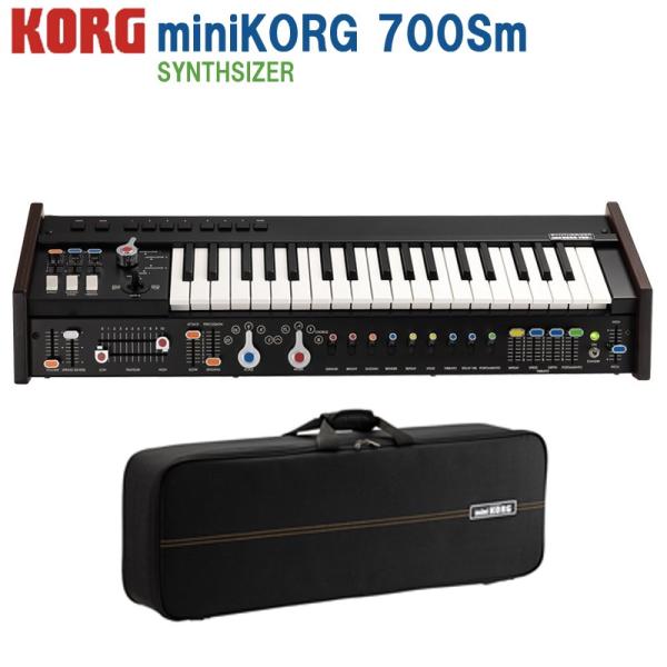 他サイト： KORG 【史上最大決算セール】 mini 700Sm ミニコルグ アナログシンセサイザー (コルグ)の商品画像