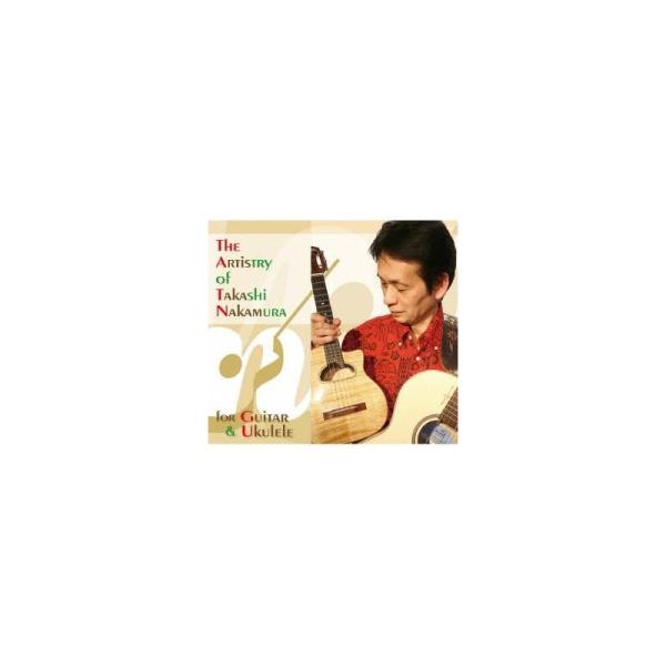 unknown 【先取り大特価セール】【パッケージダメージ特価】 The Artistry of Takashi Nakamura / for Guitar &amp; Ukulele