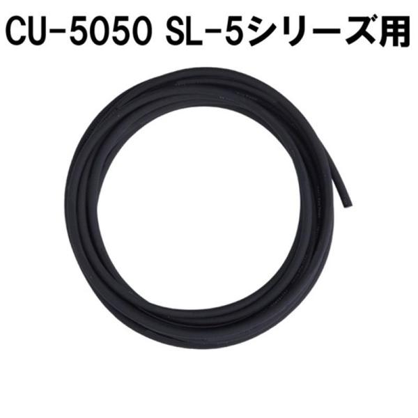 他サイト： Free The Tone 【3m毎カット済み】INSTRUMENT CABLE CU-5050 (for SL-5)の商品画像