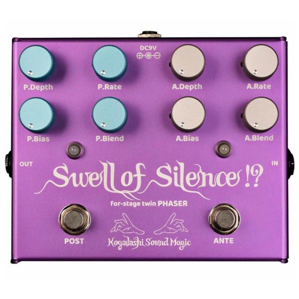 Kogalashi Sound Magic 【大決算セール】【WEB限定在庫処分セール】 Swell of Silence !?