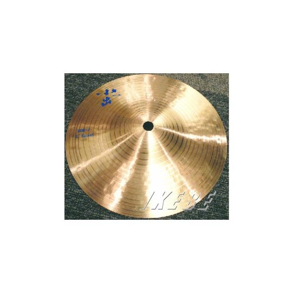 609 Series Splash 8"