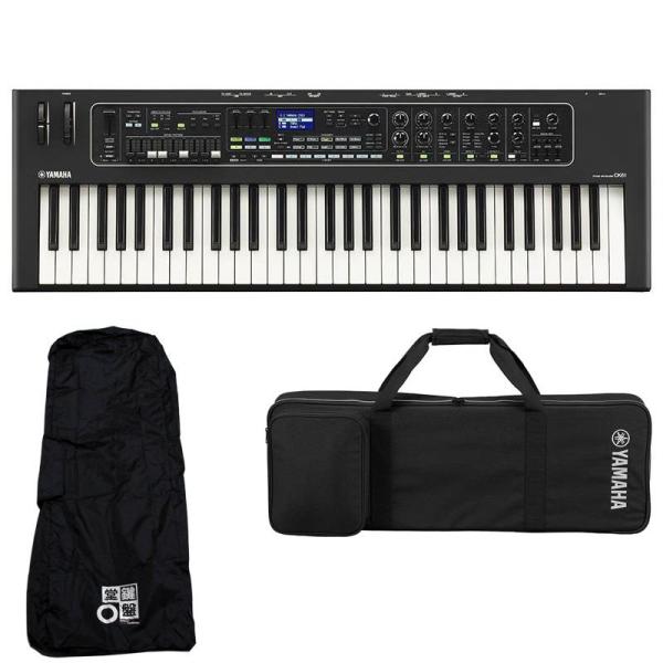 YAMAHA ヤマハ CK61+専用ソフトケースセット レインカバー付き 61鍵盤