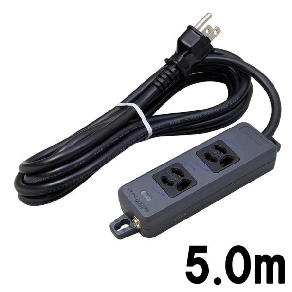 明工社 MR7902TJ5BB (5.0m)(メイコウシャ)(電源タップ)(抜け止め接地