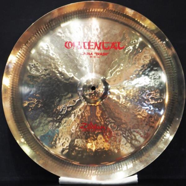 FX Oriental China Trash 20"