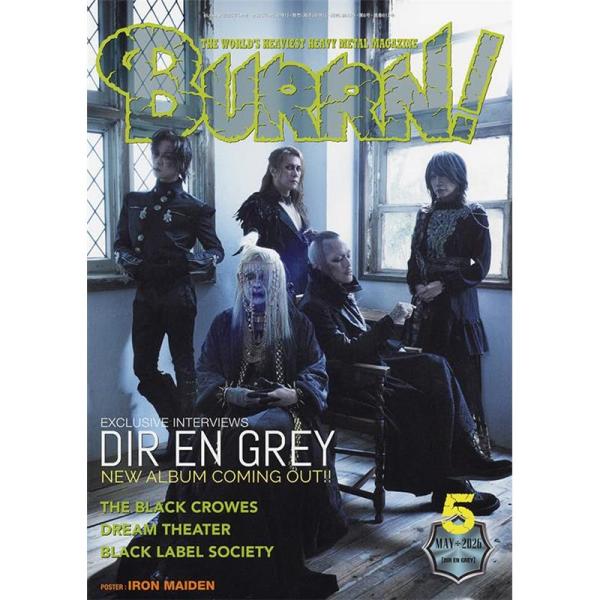 シンコーミュージック・BURRN! BURRNIN' VINYL 9巻セット シンコーミュージック BURRN! 2026年5月号 : イケベ楽器店 - 通販