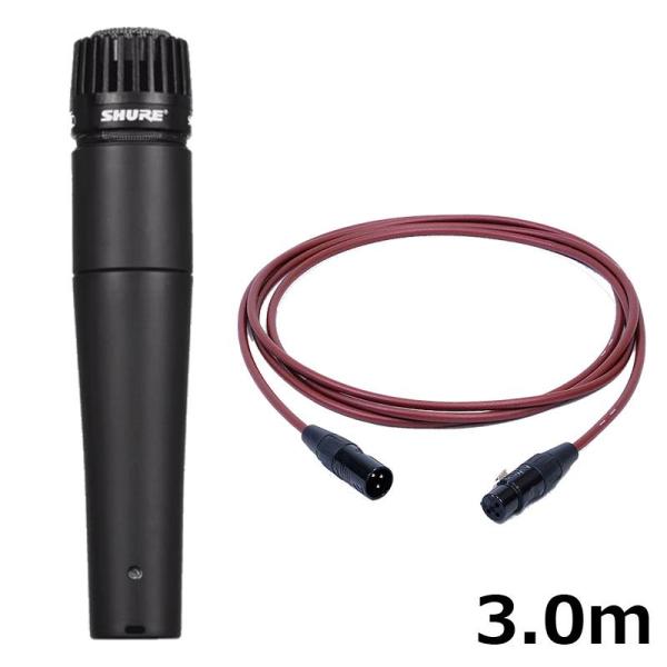 SHURE（シュア） SHURE SM57-LCE【PASSGO REDマイクケーブルセット(XLR