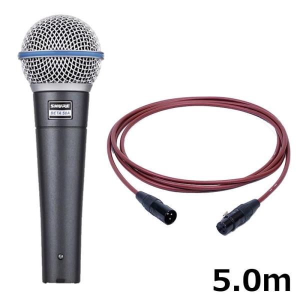 SHURE（シュア） SHURE BETA 58A-J【PASSGO REDマイクケーブルセット