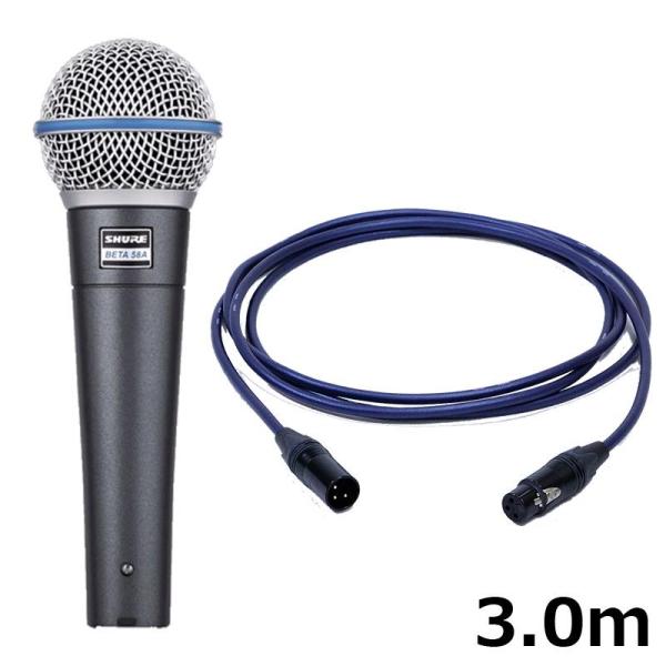 SHURE（シュア） SHURE BETA 58A-J【PASSGO BLUEマイクケーブルセット