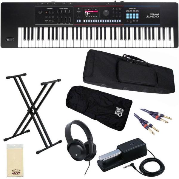 Roland (完全台数限定・背負えるケースサービス特別価格)JUNO-D7[キーボード入門セット］鍵盤堂オリジナル・背負えるケース＆レインカバー付...