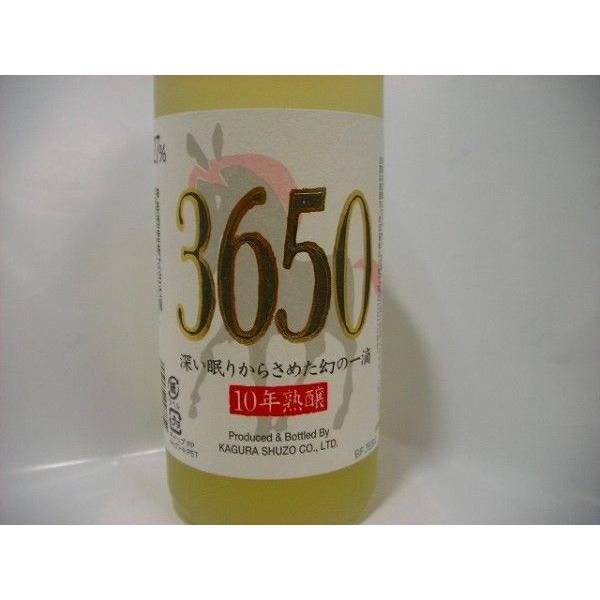 本格麦焼酎 3650 720ml : 池田屋酒店 - 通販 - Yahoo!ショッピング