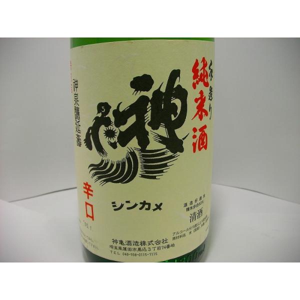 純米酒　神亀　辛口　1.8L