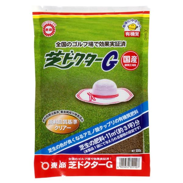 ���� �Ńh�N�^�[�f 1.8kg