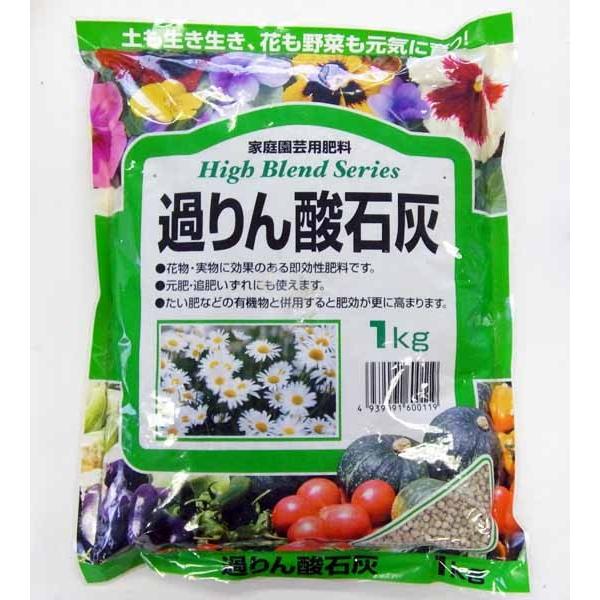 あかぎ園芸 過りん酸石灰 1kg イケダグリーンセンターヤフー店 通販 Yahoo ショッピング