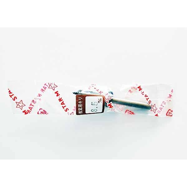 LmRp L rbg Xgbp[t NO.41 8.5mm