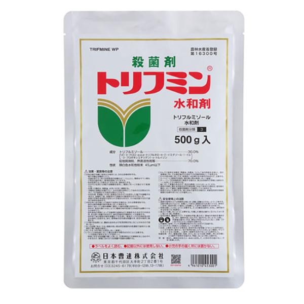 殺菌剤 トリフミン水和剤 500g