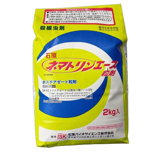 殺虫剤 ネマトリンエース粒剤 ２kg