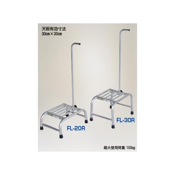 �n���b�N�X �t�~���b�N FL-20R