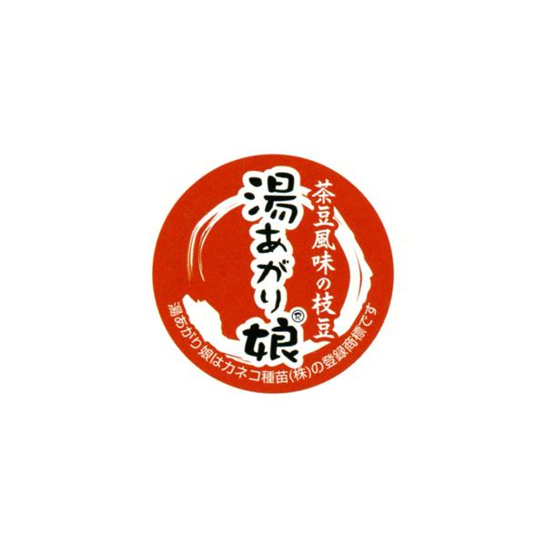 青果物シール 湯あがり娘 1000枚