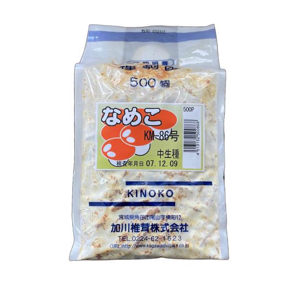 原木栽培用のなめこの種駒菌です。原木栽培用のなめこの種駒菌です。 秋から発生し、期間も長い。カサは開きにくく、コワレ難く多産、生出し、缶詰等に最適
