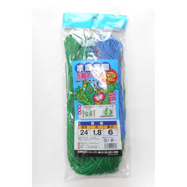 VZC ƒ؉plbg 24cm 1.8m×6m