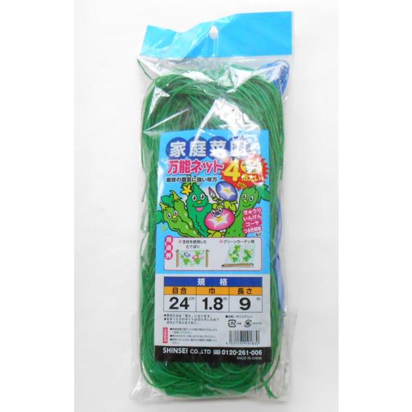 VZC ƒ؉plbg 24cm 1.8m×9m