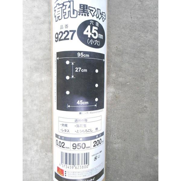 VZC Y LE}` 9227 a45mm yԎwsz