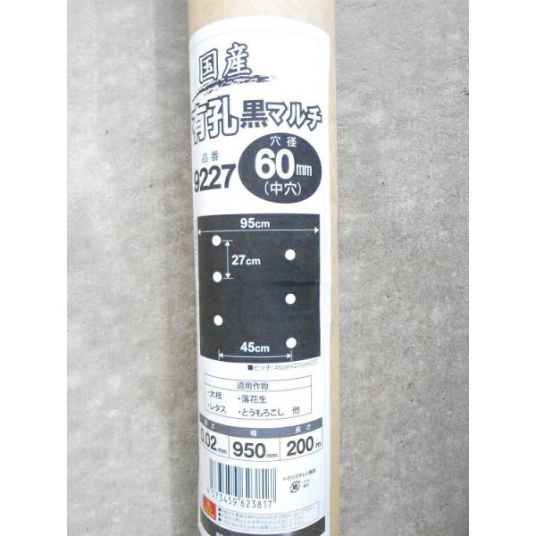 VZC Y LE}` 9227 a60mm yԎwsz