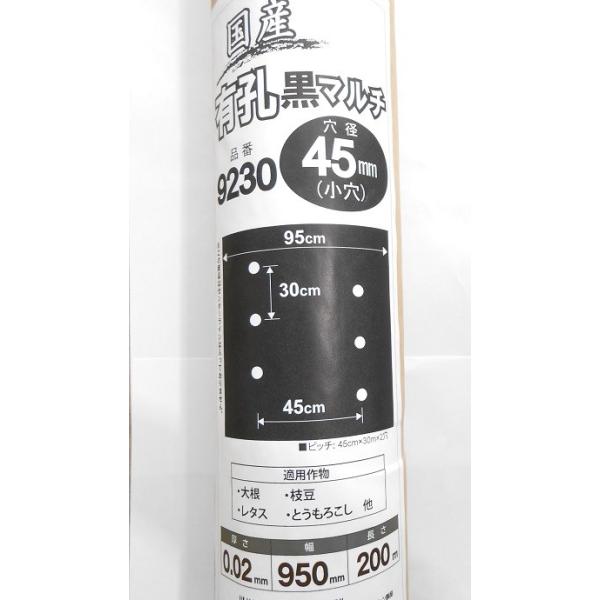 VZC Y LE}` 9230 a45mm yԎwsz