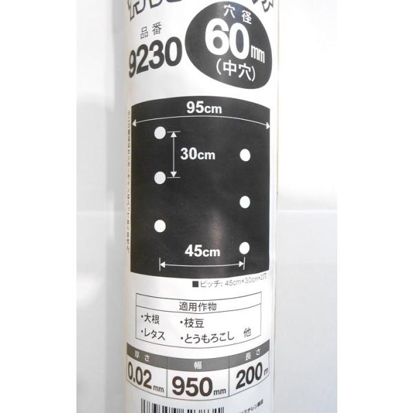 VZC Y LE}` 200 a60mm 9230yԎwsz