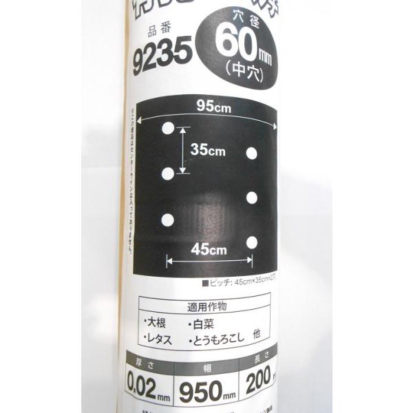 VZC Y LE}` 9235 a60mm 200